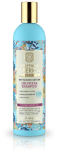Oblepikha Shampoo for Normal and Oily Hair 400 ml